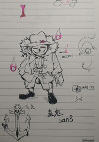 溟海异闻sans1.jpg