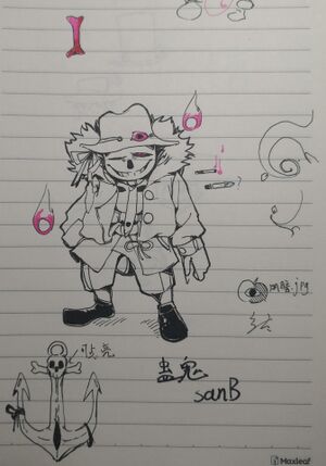 溟海异闻sans1.jpg
