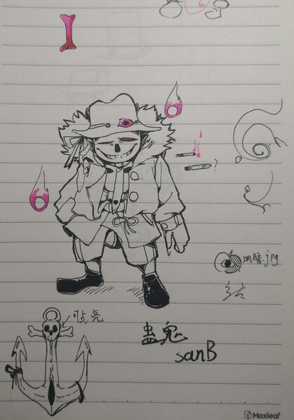 文件:溟海异闻sans1.jpg